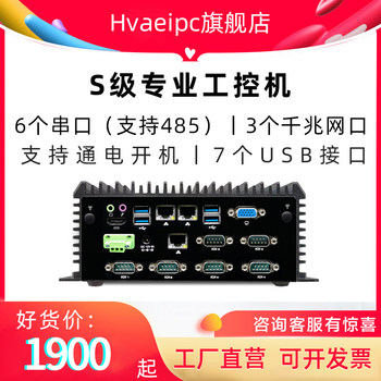 Miniature Industrial Control Computer Embedded Host Intelligent Workshop Controller 6 Rs232/485 Serial Ports 3 Can Ports 3 Network Ports Mini Industrial Control Host Fanless Industrial Computer Industrial Control Computer Host