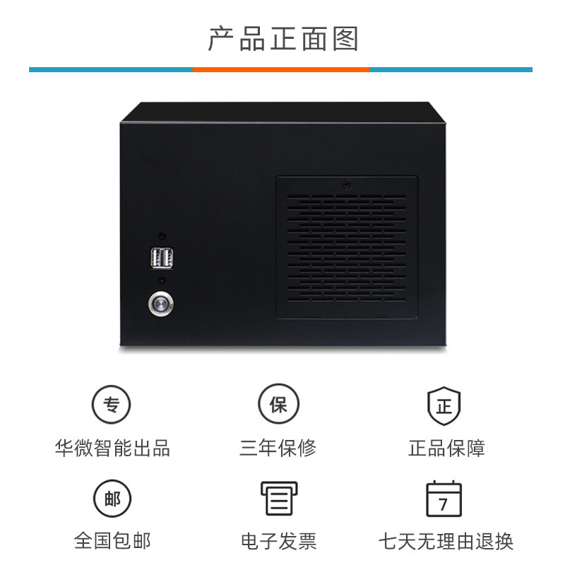 Huawei Intelligent Industrial Control Computer Host Vision Industrial Control Machine Multiple Poe Network Ports X86 Platform Core Series Processor Multiple Serial Ports Com High-Performance Industrial Computer 210at Network Card