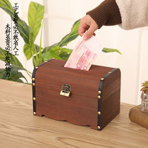 Piggy bank creative childrens piggy bank with lock paper coin deposit box adult men and women large capacity piggy bank solid wood