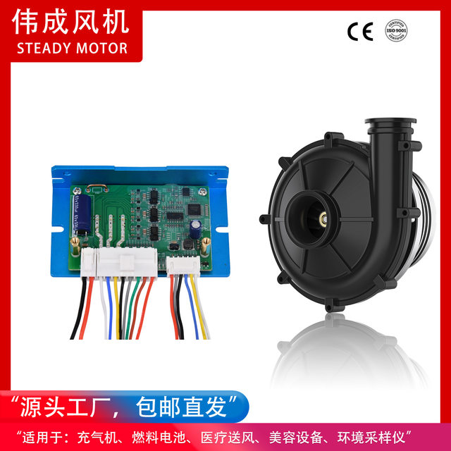 12V/24V Aluminum Alloy Material Wm7060 Negative Pressure Vacuum Cleaner High-Pressure Blower Low-Noise Centrifugal Blower