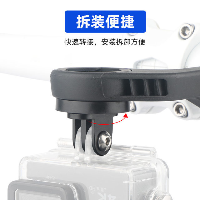 Computer Mount Fixed Base Adapter Suitable for Garmin Computer Male and Female Mounts, Quick Release Gopro Action Camera