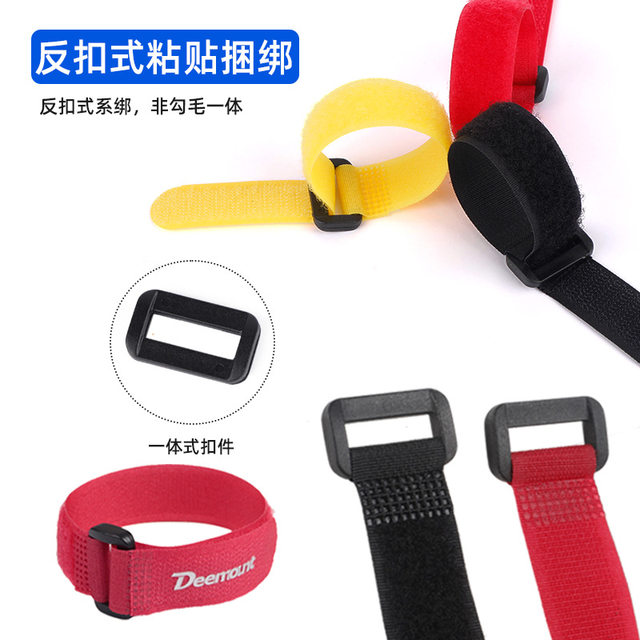 Mountain Bike Body Accessories Multi-Functional Buckle Velcro Strap Data Cable Reverse Buckle Type Pump Binding Strap