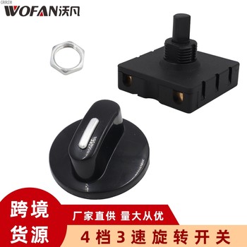 4-Speed 3-Position Rotary Switch 13A-125V 10A-250V Band Switch Fan Heater Speed Selector