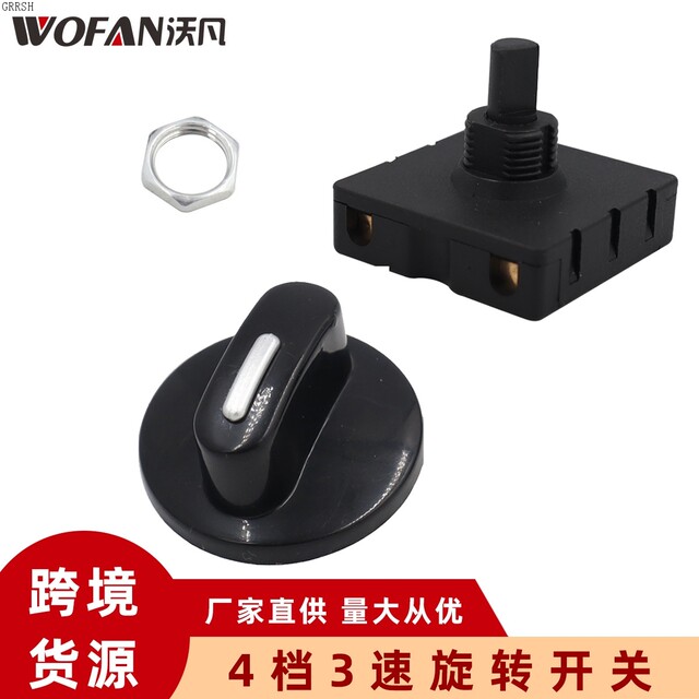 4-Speed 3-Position Rotary Switch 13A-125V 10A-250V Band Switch Fan Heater Speed Selector