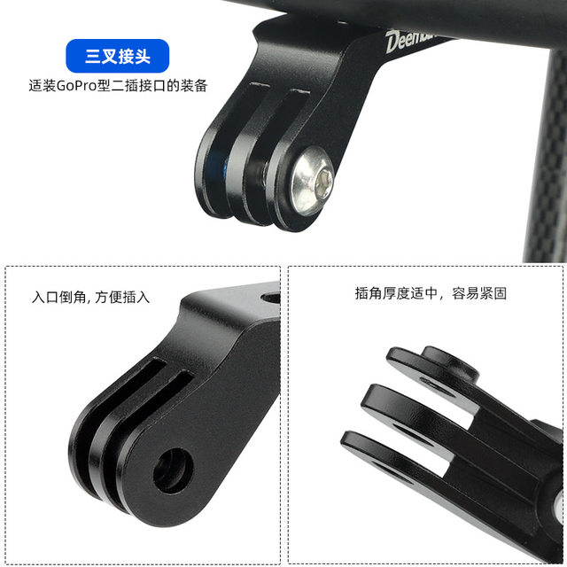 Road Bike Integrated Handlebar Extension Bracket, Curved Handlebar Bicycle Light Mount, Camera Mount Suitable for Gopro Cameras