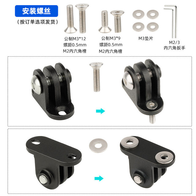 Suitable for Gopro Interface Camera Mount, Bicycle Light Suspension, Hanging Connector Bracket, Aluminum Alloy Computer Mount Accessories