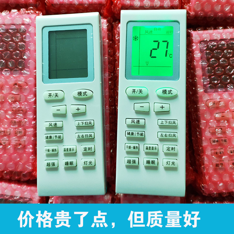For Gree air conditioning remote control YBOF 2 YBOFB 0FB2 New Gold bean oasis hanger general purpose