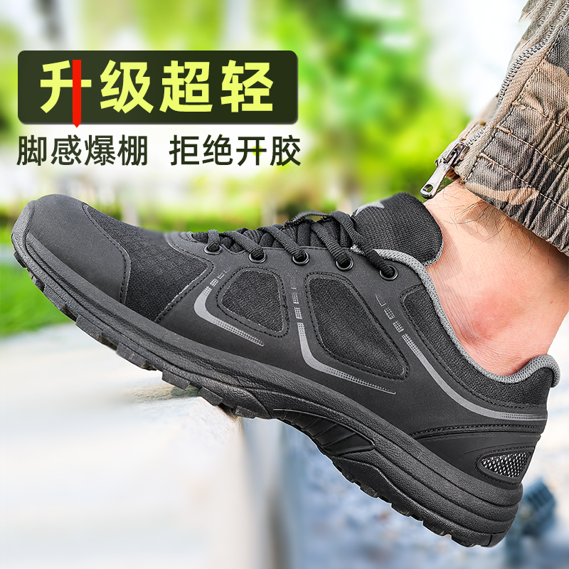 New style of physical training shoes summer ultra-light breathable running shoes wear resistance combat training shoes male black emancipation shoes