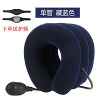 Inflatable cushion neck instrument pillow cervical spine tug neck and neck holder traction frame protective neck office stretch neck pillow
