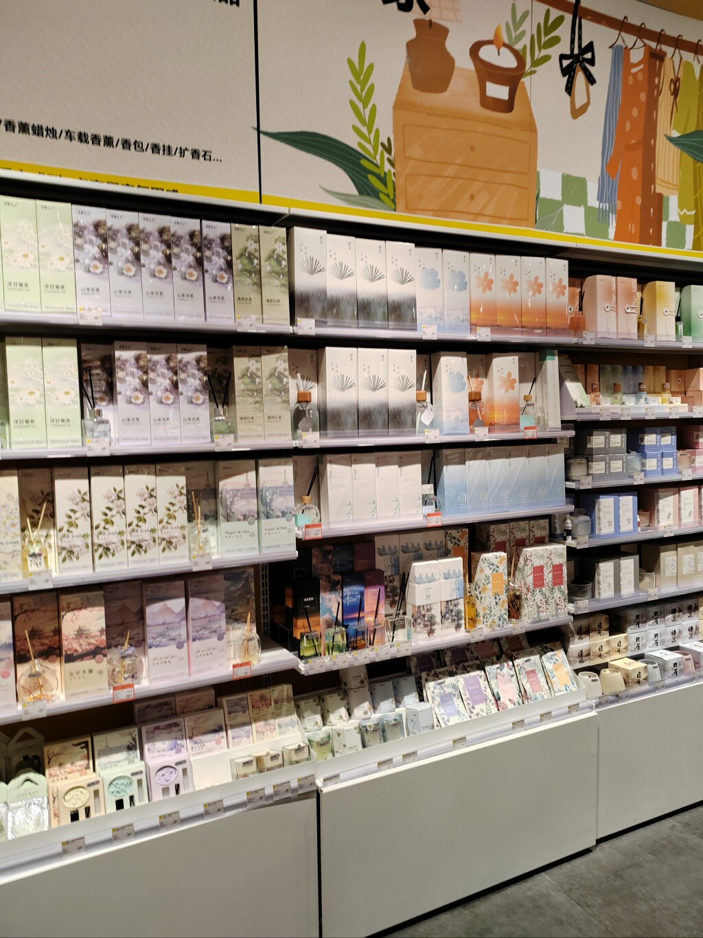 靓妆日化1号店的LOGO