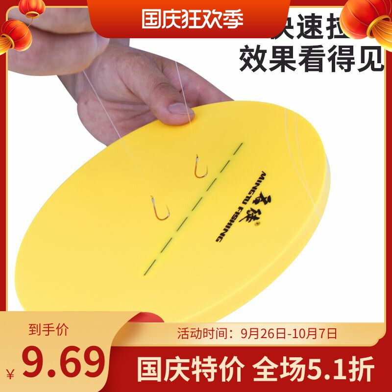 High-quality competitive bait box deepens scattered cannon box thickened ABS material first-line strong magnetic pull bait plate floating disk
