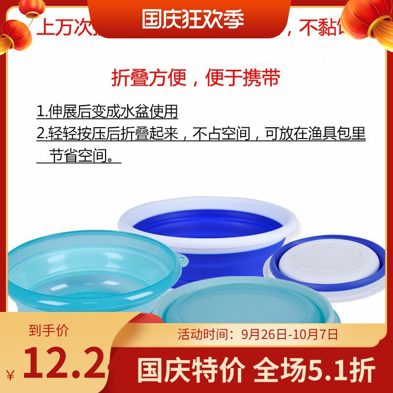 Thickened folding bait basin open bait basin fishing gear mixed bait basin fishing bait basin outdoor travel portable folding water basin washbasin