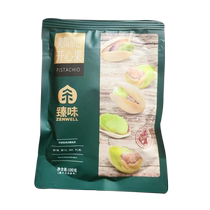 Zhenwei American original color pistachio unbleached large grain salt-baked 100g nuts snacks for pregnant women in specialty bags