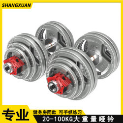 Heavy Dumbbell Men Pure Iron 40kg 50 60 80 100kg Olympic Barbell Weightlifting Suit For Home Fitness Equipment