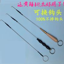 Manual Yellow Eel Hook Sloth Man Hook Yellow Eel Hook Fishing Cigar Fishing yellow eel Hook God Instrumental High Shore Tool Hard Hook