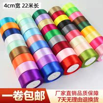 diy hand silk ribbon colored with reed bouquet material bag Advanced made a material gift wrapping silk with rose