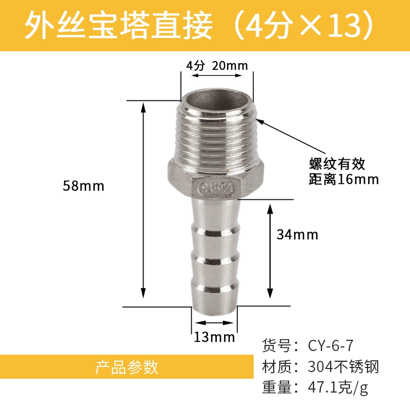 Thép Không Gỉ 304 Chùa Khớp Lục Giác Bên Ngoài Dây Da Kết Nối Nước Bơm Xanh Đầu Phụ Kiện Vòi Tre Thép Gai Miệng co chia 3 ống nước Phụ kiện ống nước