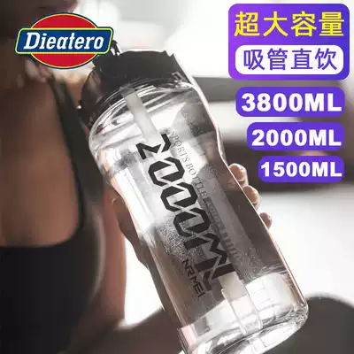 Sports water Cup men's summer fitness straw super large capacity 2000ml portable plastic water Cup children's creative trend