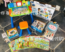 Sam VTech 3-in-1 4-in-1 touch learning table multi-function point reading bilingual baby early education toy