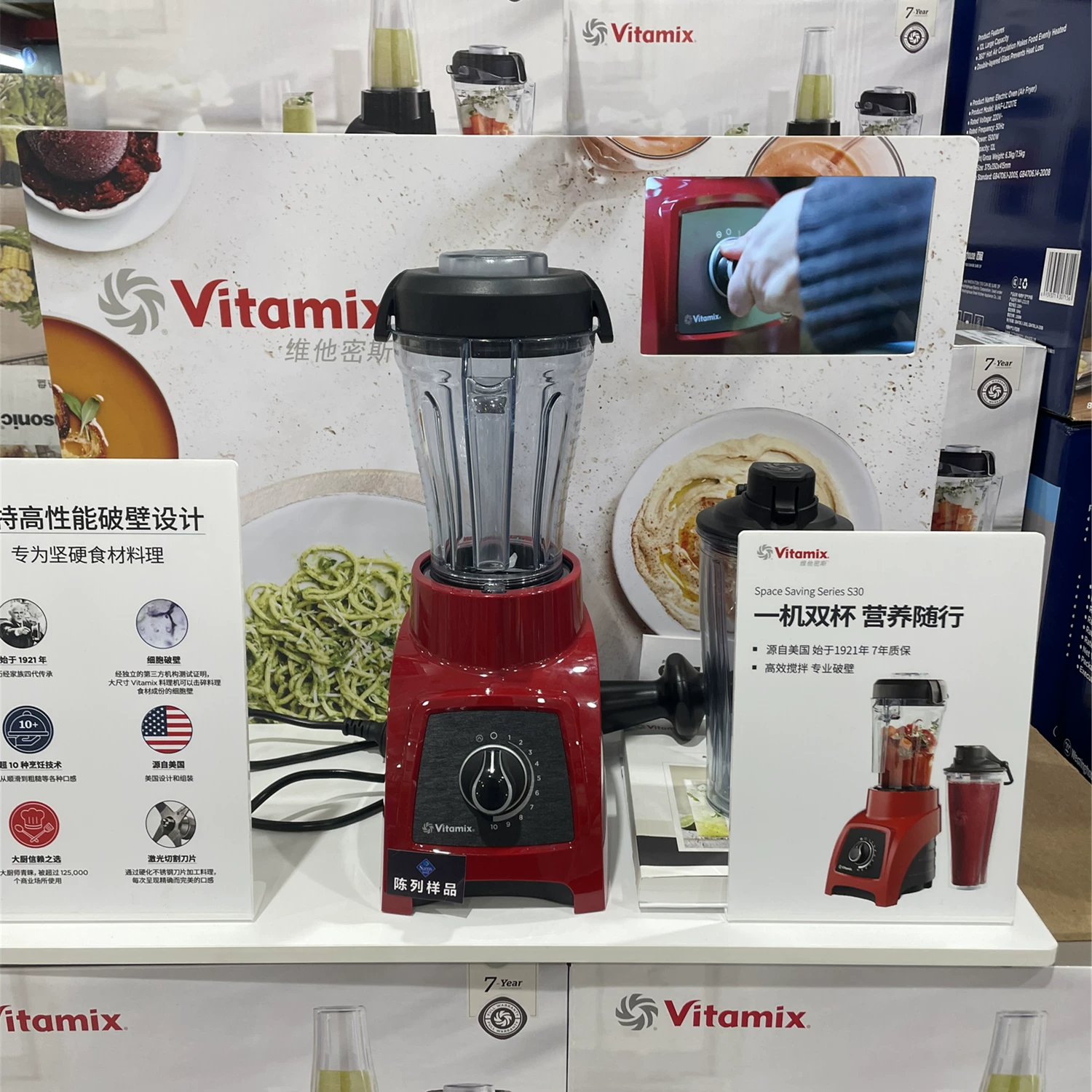 Сам купил импортированную Vitamix кухонную машину, многофункциональная, соковыжималка