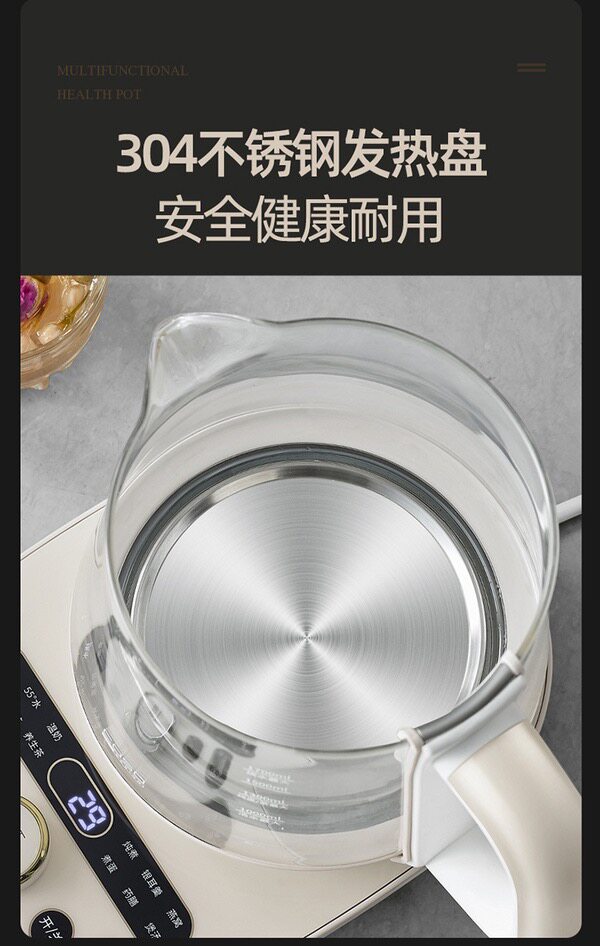 Керамический электрочайник 山姆代购卡梭ih养生壶ke-8031磁感立体加热多功能茶水玻璃壶保温 Caso prodesign