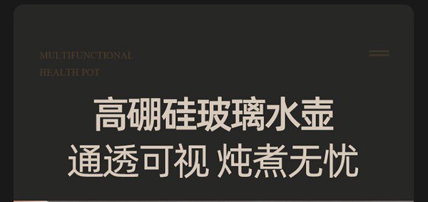 Керамический электрочайник 山姆代购卡梭ih养生壶ke-8031磁感立体加热多功能茶水玻璃壶保温 Caso prodesign