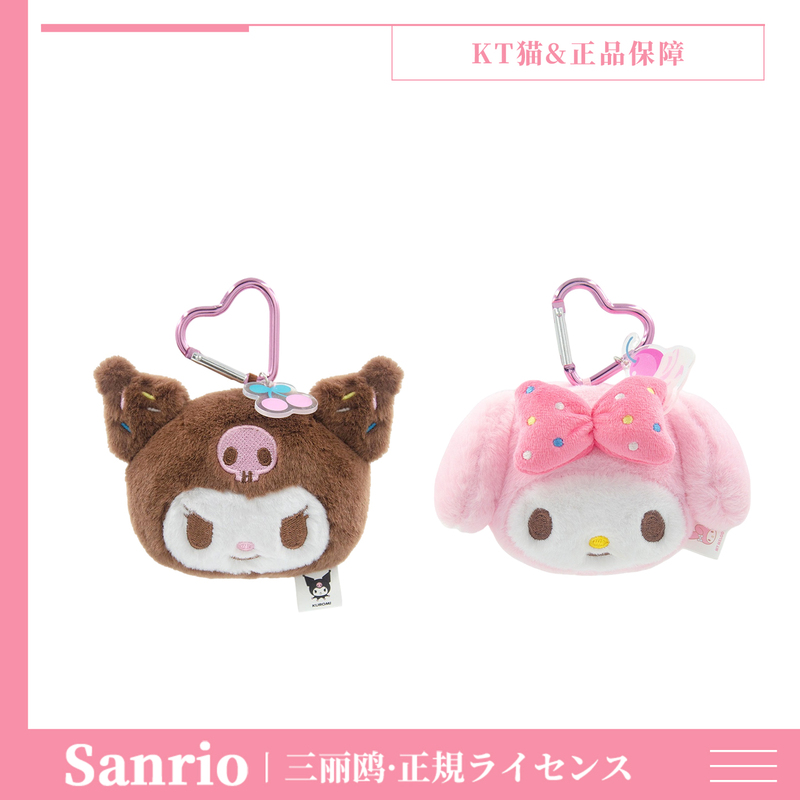 Sanrio Official My Melody Plush Doll Keychain Kuromi Head-Shaped Doll Pendant Keychain Birthday Gift Sanrio Official My Melody Plush Doll Keychain Kuromi Head-Shaped Doll Pendant Keychain Birthday Gift