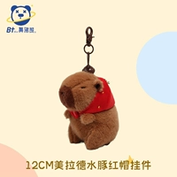 12 см. Gamirald Five Red Hood Penden