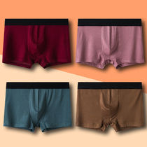 (4 fitting) mens underwear Modale flat corner shorts teenage male four-corner adult mid-waist shorts slim fit