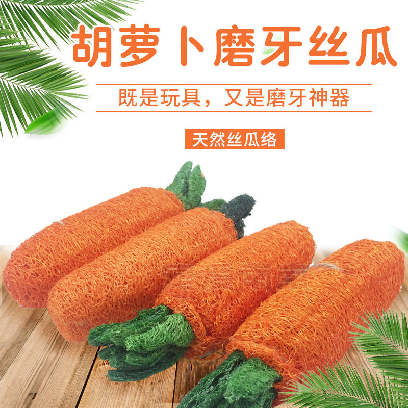 Rabbit Rabbit Toy Natural material rabbit grindstone silk melon sponge Carrot Guinea Pig Dragon Cat Grindroe Toy Bite Resistant