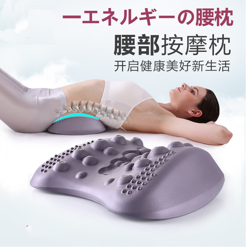 Japan Waist Massager Back Physiotherapy Home Disc Pain Ridge Vertebral Massage Pillows Correction Traction Lumbar Instrument