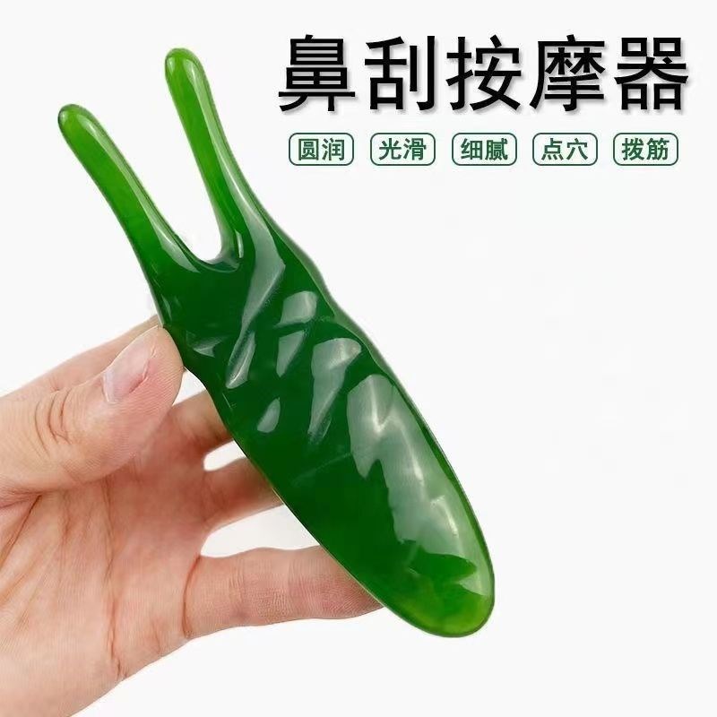 Resin nose scraper beauty nose artifact high nose bridge massager to increase nose beauty massage stick to shrink nose and tendon stick female