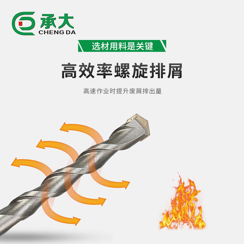 Electric hammer drill bit impact drill bit square handle 4-pit meta-handle alloy drill-wearing wall drill stone mixed earth drill 