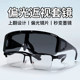 Can be flipped up and put on special sunglasses for myopia glasses, polarized sunglasses clip-on mirror set, windproof and UV-proof for riding