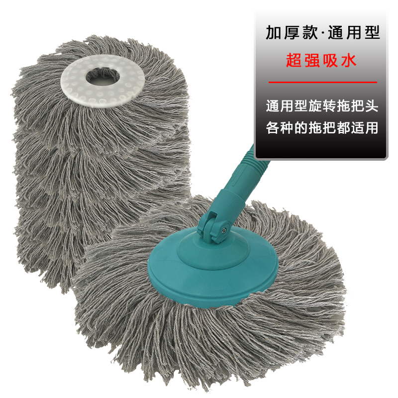 Every family is looking forward to the universal thickened round mop head three rows of gray cotton thread rotating mop replacement head that absorbs water and does not lose hair