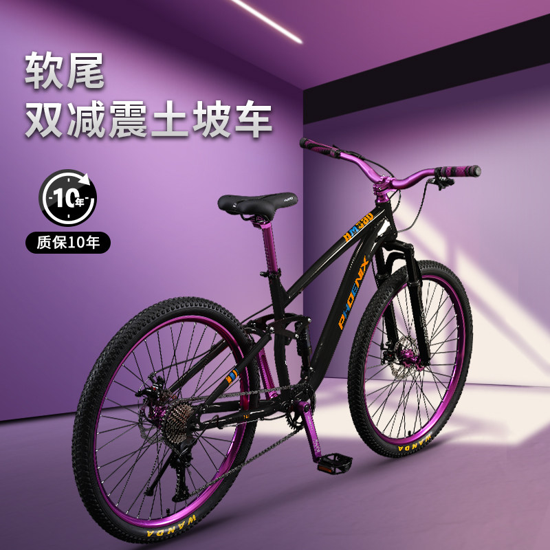 Phoenix dirt slope bike жареный уличный горный велосипед с мягким хвостом для взрослых мужчин и женщин, амортизирующий спуск по бездорожью с переменной скоростью, учащиеся младших классов средней школы Изображение 1