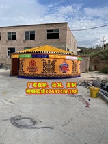 Tibetan tent Tibetan ethnic outdoor Linka flower yurt farmhouse catering grassland accommodation scenic spot tourism