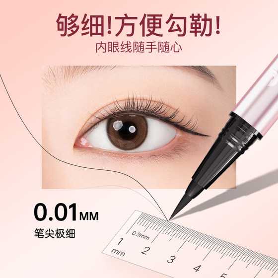 BeautyCottage Liquid Eyeliner Pen is waterproof, sweatproof, long-lasting and does not smudge. 0.01mm ultra-fine