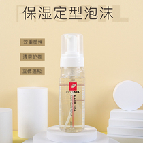 Nutritional tonic styling foam gel curls strong and long lasting shaping fluffy hair gel mens fragrance mousse bubble