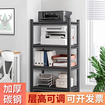 打印机置物架办公室架子落地多层收纳架复印机电脑主机托架储物架
