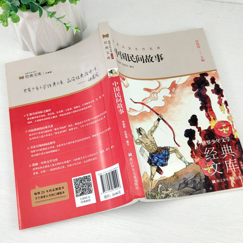 九成新《反走私案件实录》：揭秘罗欧主编的缉私战线，打击走私犯罪的真相大白！