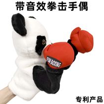 Cross-border voice animal boxing hand puppet simulation panda unicorn fighting gloves childrens stress relief toy