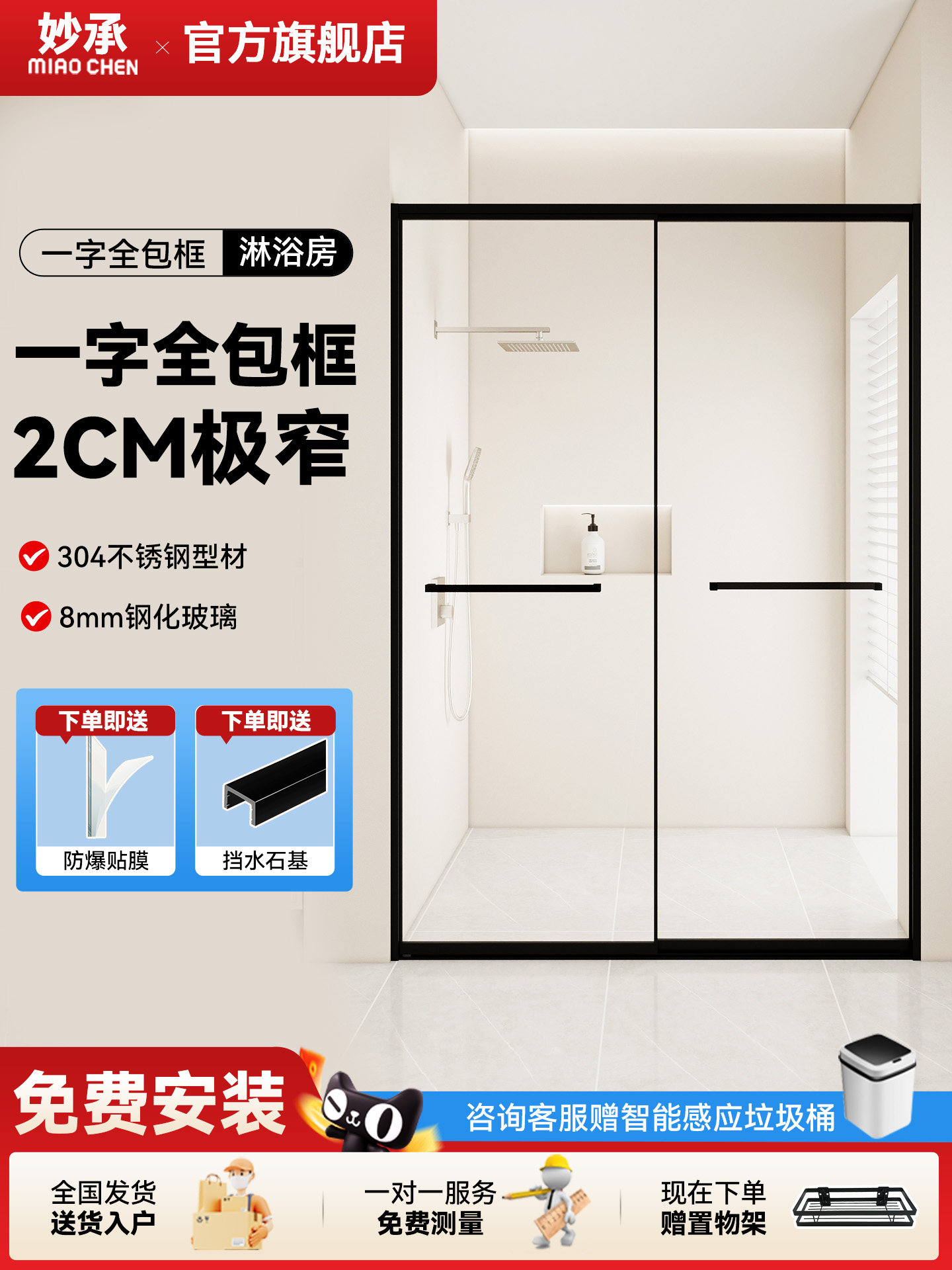 Extremely Narrow Straight-Line Shower Room Glass Partition Sliding Door Bathroom Shower Enclosure Screen for Home Use