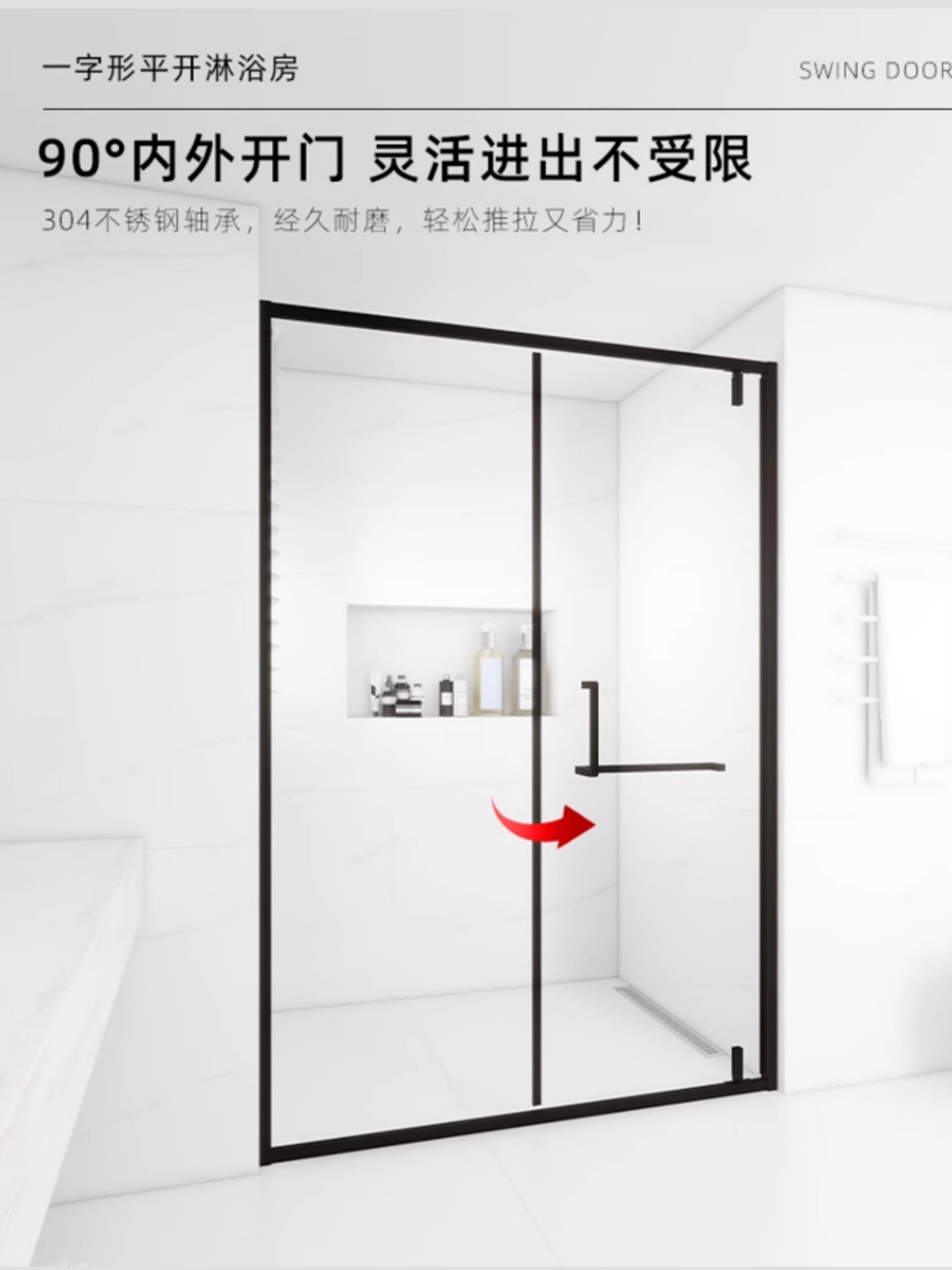 One-Line Shower Room Glass Partition Bathroom Sliding Door Bathroom Shower Room Screen Simple Household Use