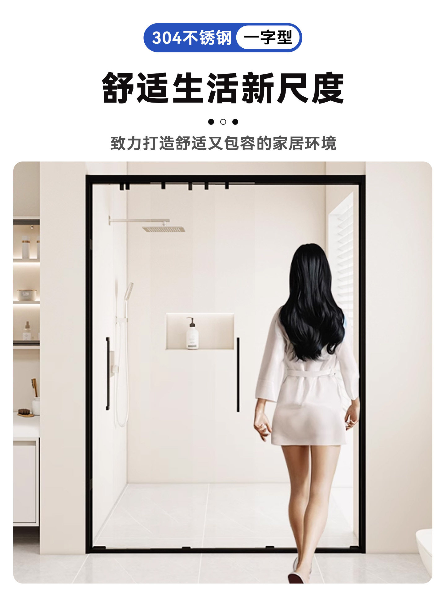 Shower Room with Three-Way Linkage, Linear Bathroom with Sunken Glass Partition, Sliding Door Type Dry and Wet Separation Shower Screen