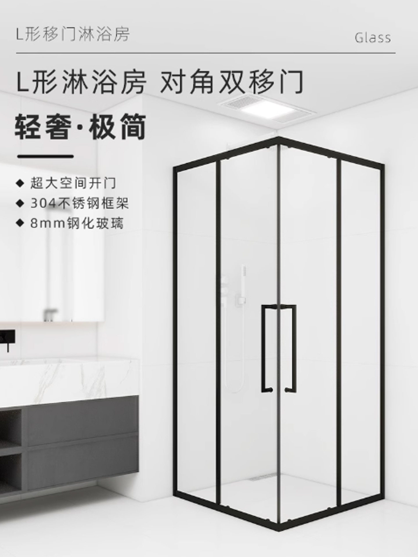 L-Shaped Shower Room Glass Partition Bathroom Stainless Steel Sliding Door Dry and Wet Separation Home Shower Screen Bath Room