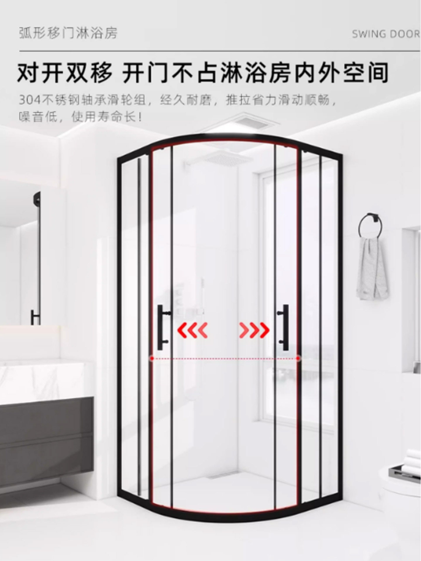 Shower Room Glass Bathroom Dry and Wet Separation Partition Bath Room Home Bathroom Glass Door Shower Simple Curved