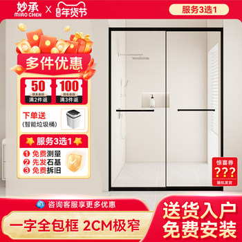 Extremely Narrow Straight-Line Shower Room Glass Partition Sliding Door Bathroom Shower Enclosure Screen for Home Use