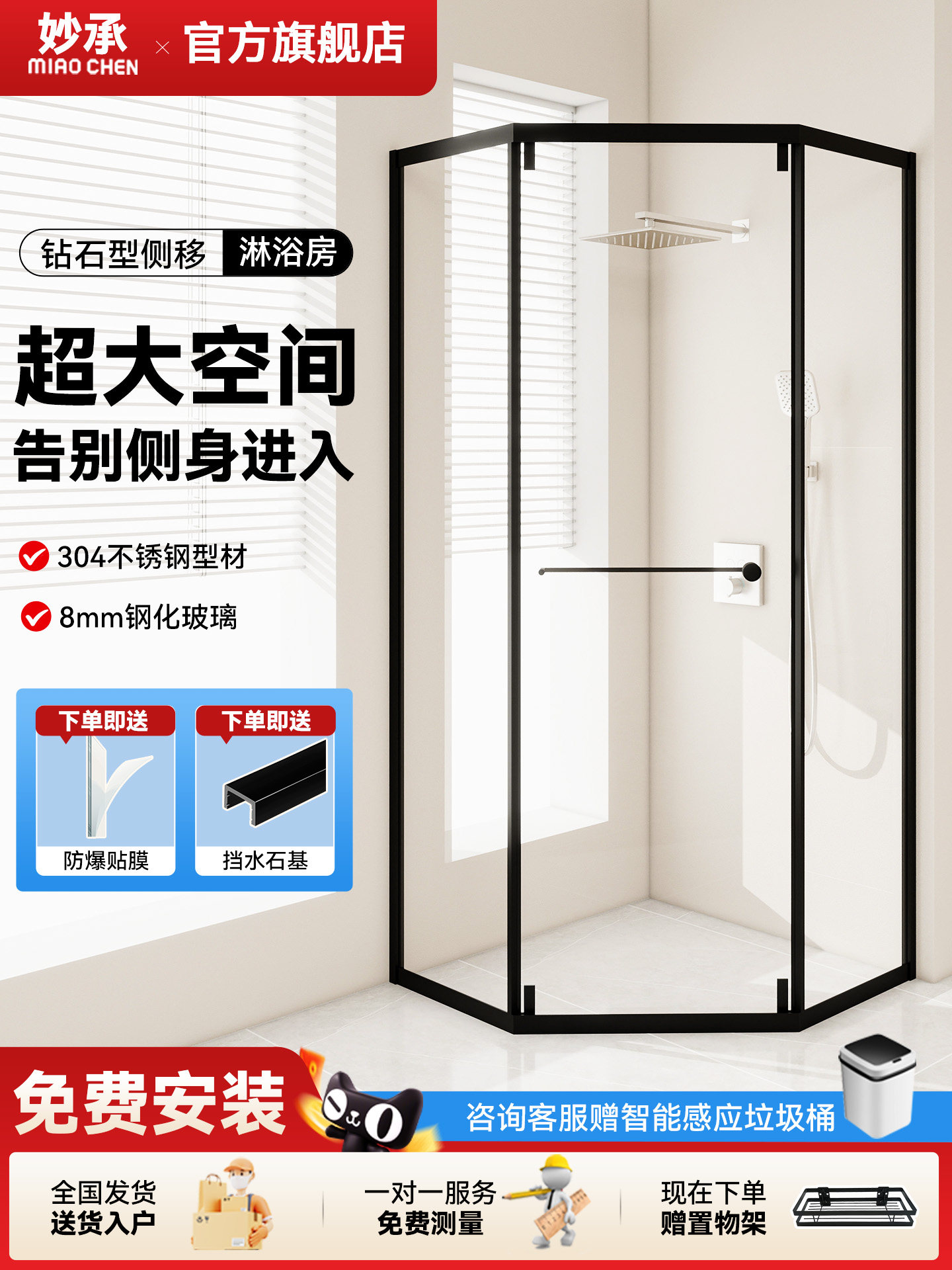 Diamond Shower Room Sliding Door Bathroom Partition Bathroom Glass Door Screen Bath Room Bath Screen Small Apartment Bath Room