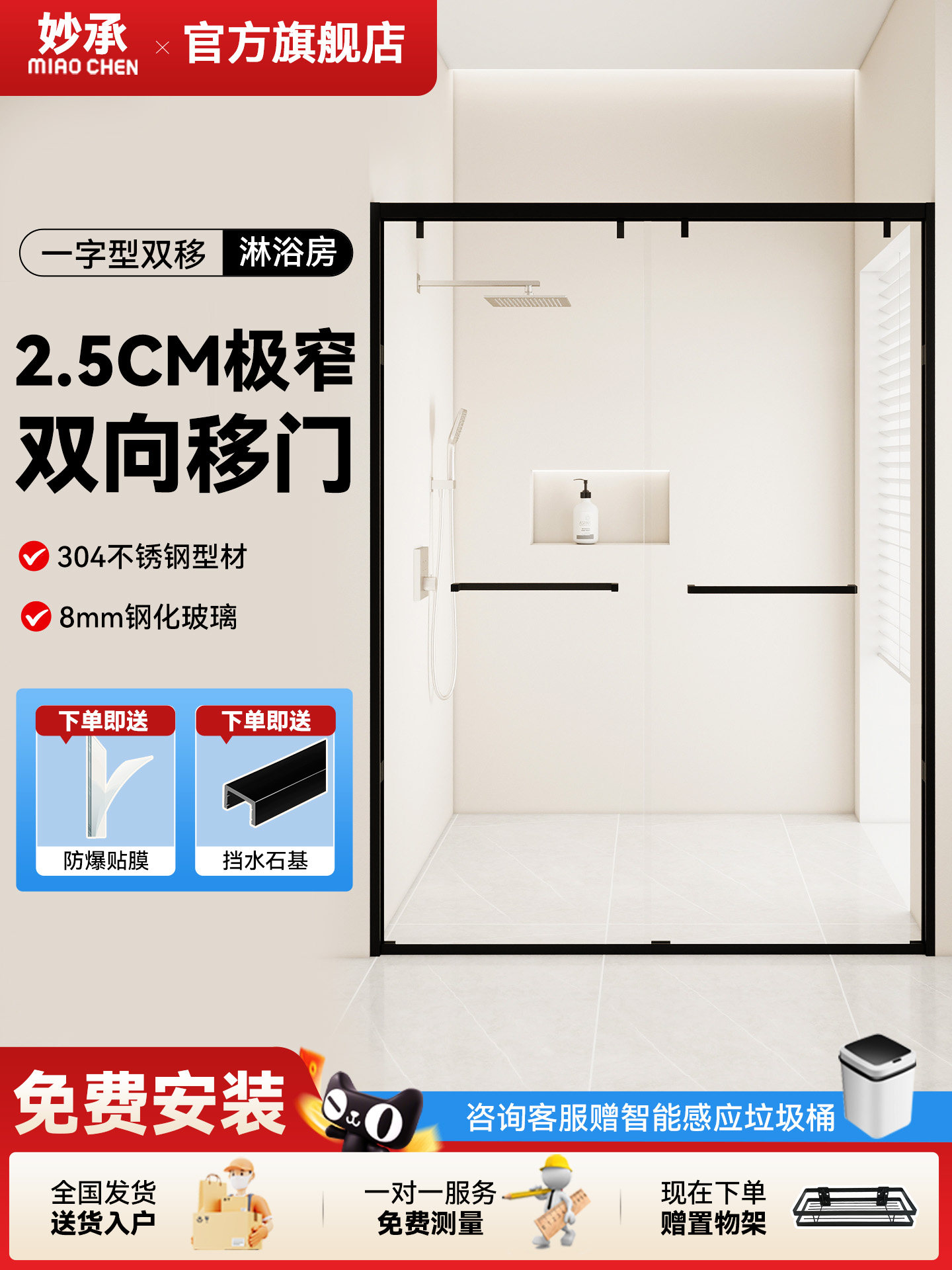 Shower Room Bathroom Dry and Wet Separation Partition Home Bathroom Shower Room Special Glass Door Simple Shower Screen